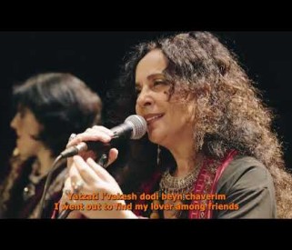 אעופה אשכונה: סופי צדקה, הדר מעוז, שרון בן צדוק וחנה ג'האן פרוז